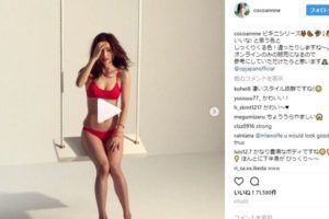 微乳でもセクシー！　中村アンのインスタ画像がエロかっこいい