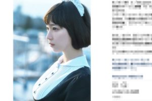 吉岡里帆がメイド姿をアップ　『空気人形』ぶりに「かわいすぎる」の声