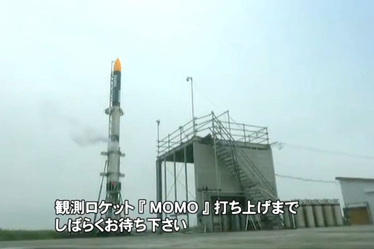 MOMOロケット