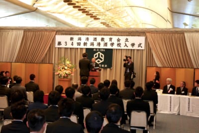 清酒学校
