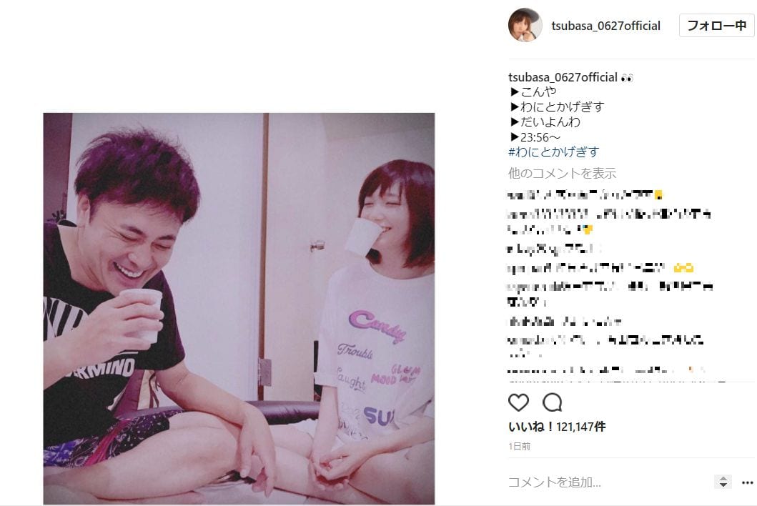 本田翼