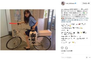 石川恋が「御用だ」写真を投稿　セクシーすぎて逮捕希望者が続出