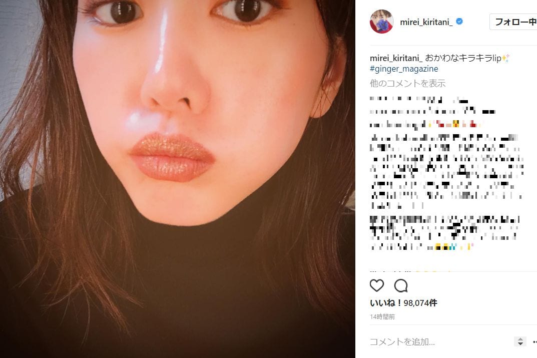 桐谷美玲の たらこ唇風ショット に反響 感情揺さぶられる人も Sirabee1706kiritani00