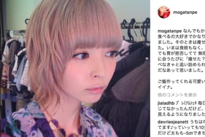 最上もが