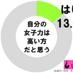 sirabee20170826nakamuraai1