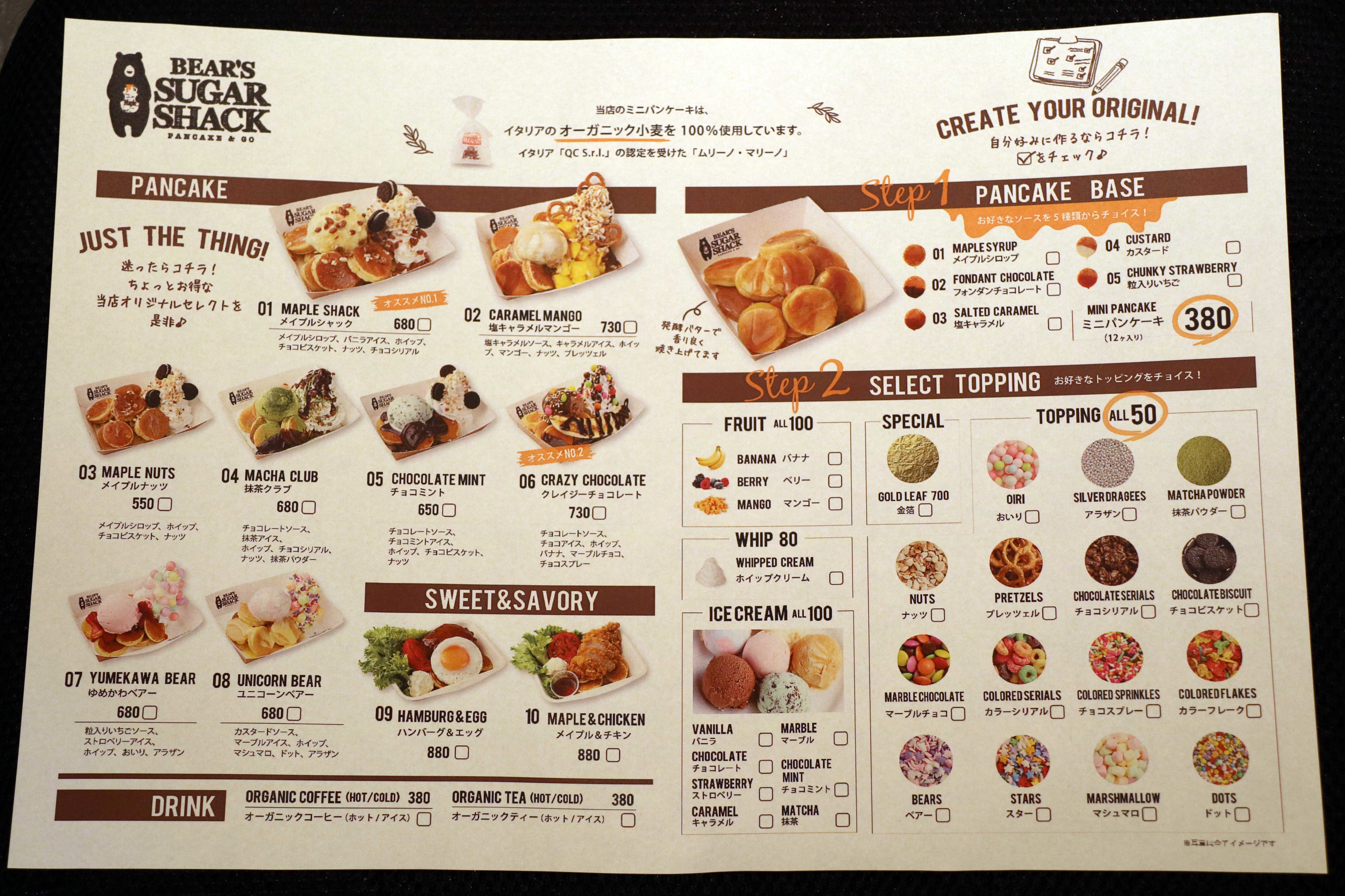 ゆめかわいい 味もインスタ映えも最高のパンケーキが新宿に新登場 Sirabee1700pan10