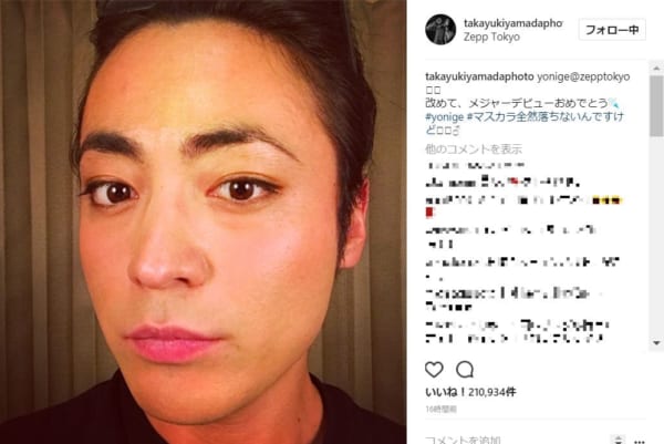 山田孝之が女性限定ライブに 女装 で参加 毛が とファン爆笑 Page 2 ニュースサイトしらべぇ