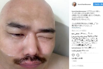 クロちゃん