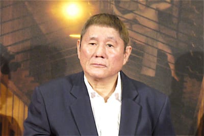 北野武