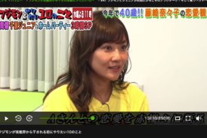 藤崎奈々子がロンブー淳との交際過去を激白　結末は「他の人に恋に落ちちゃった」