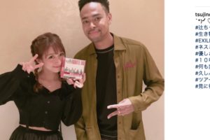 辻希美とEXILE・ネスミスとツーショット　「許せない」と非難殺到