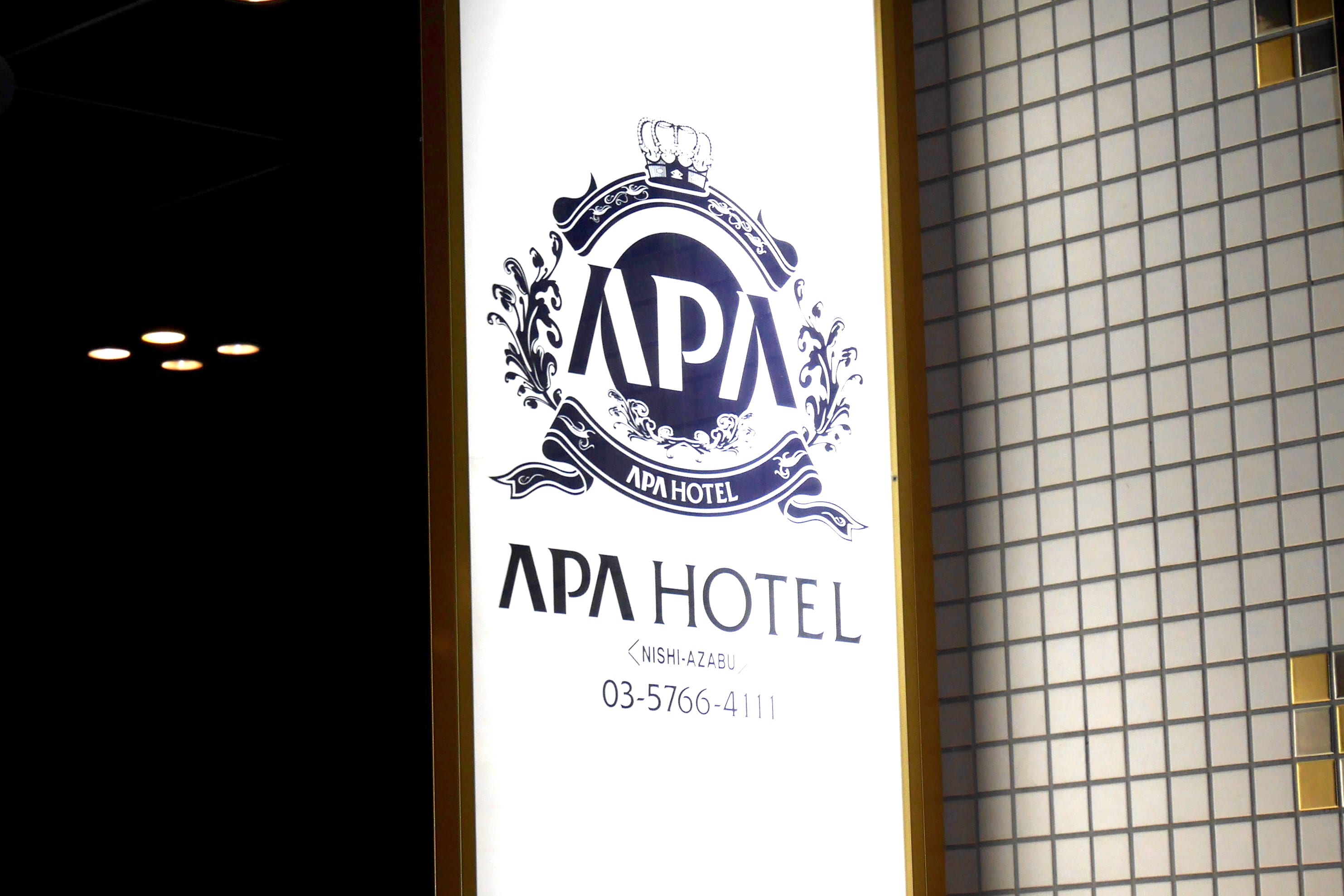 APAホテル