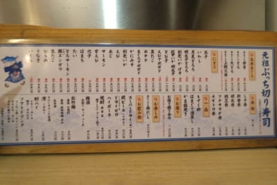 sirabee1017ookiakiko_sushi022