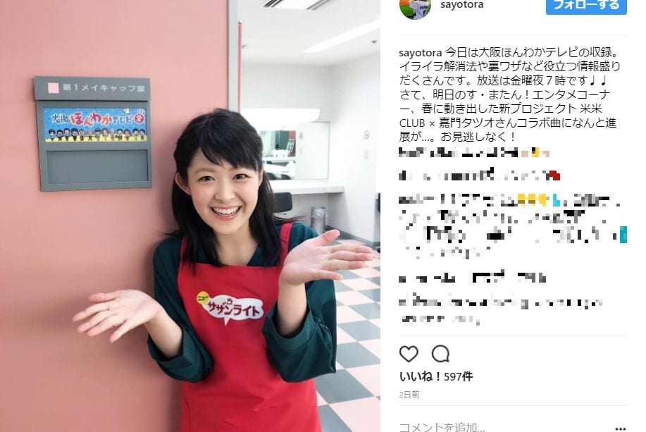 諸國アナ