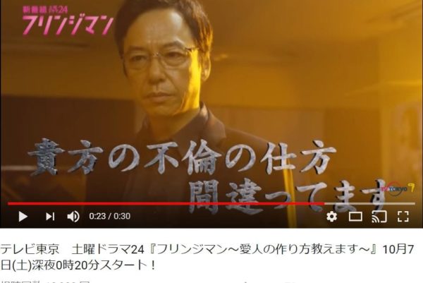 愛人が欲しければこれを観ろ テレ東 フリンジマン が攻めすぎ Sirabee