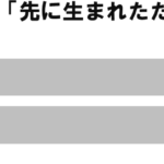 sirabee171008sennsei01