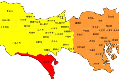 町田市