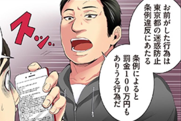 盗撮した加害者が「被害者」に？ 「盗撮ハンター」について弁護士が警鐘 Sirabee