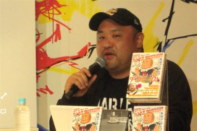 丸山ゴンザレス