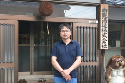 白龍酒造
