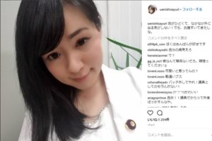 炎上でお騒がせの元国会議員・上西小百合が『ダウンタウンDX』出演　ネット民は不快感