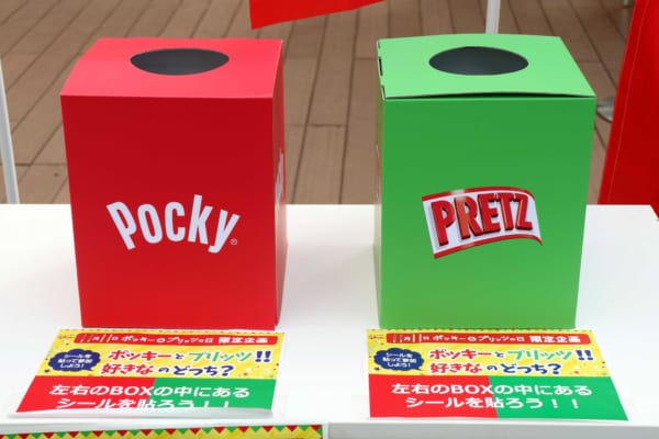 sirabee20171111pocky2