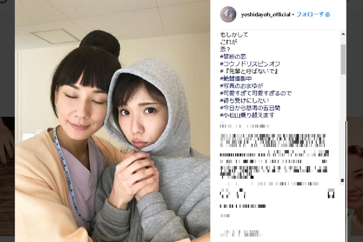 フードからちょこん 吉田羊にむぎゅーされる松岡茉優がかわいすぎ ニュースサイトしらべぇ