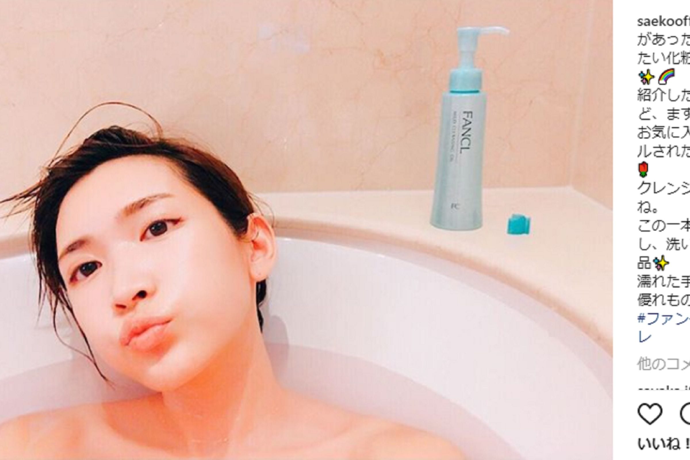 紗栄子が 入浴中の写真 を公開 セクシーなすっぴん卵肌に萌える ニュースサイトしらべぇ