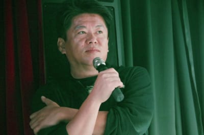 堀江貴文