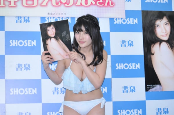 仮面女子 神谷えりな 初の写真集を発売 給料明細を公開した理由は Sirabee