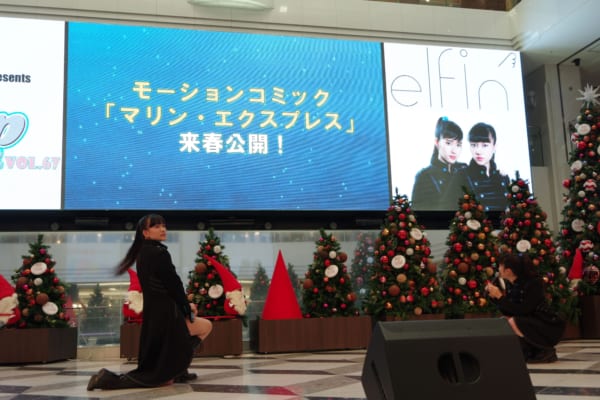 sirabee201712116elfin006