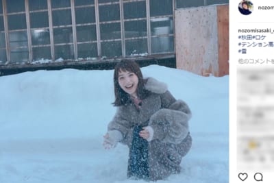 雪と戯れる佐々木希が天使すぎる あざとかわいい フェロモン冬服 Page 2 ニュースサイトしらべぇ