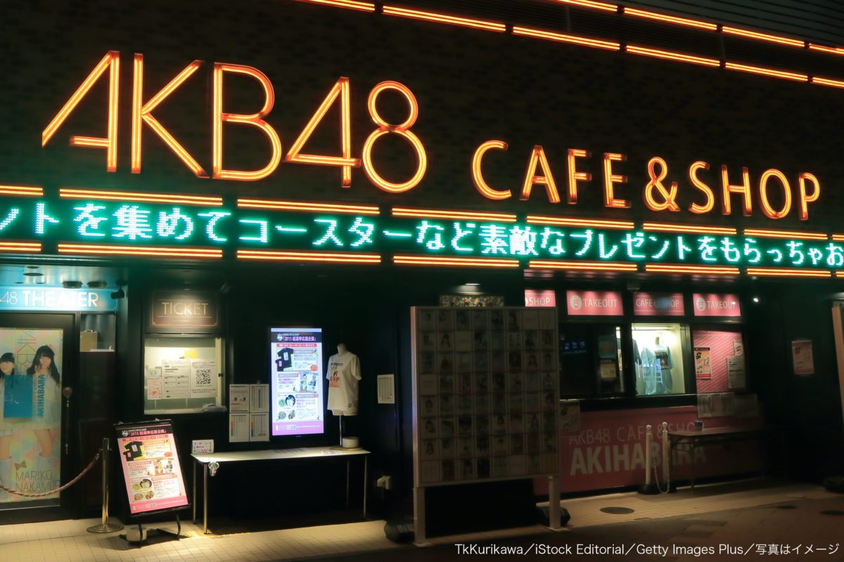 AKB48