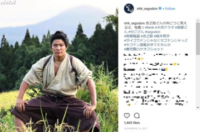 西郷どん