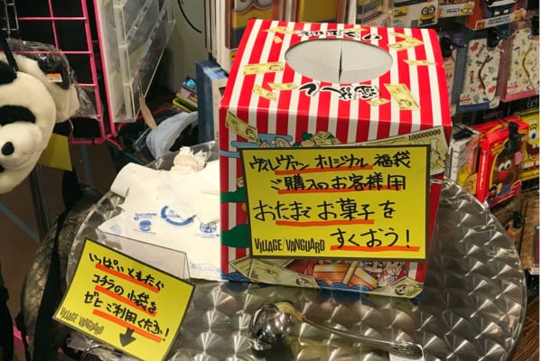 sirabee20180101vil13