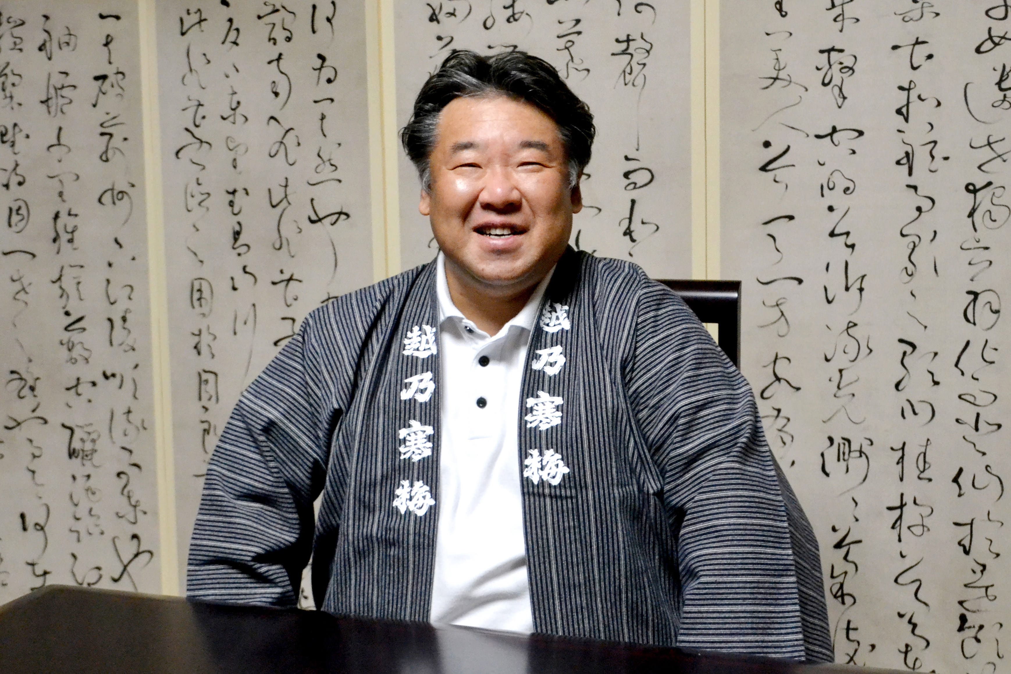 越乃寒梅