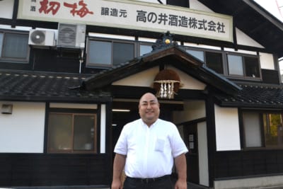 高の井