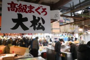 プロしか入れない市場に入れる！　東京『足立市場の日』が楽しすぎる