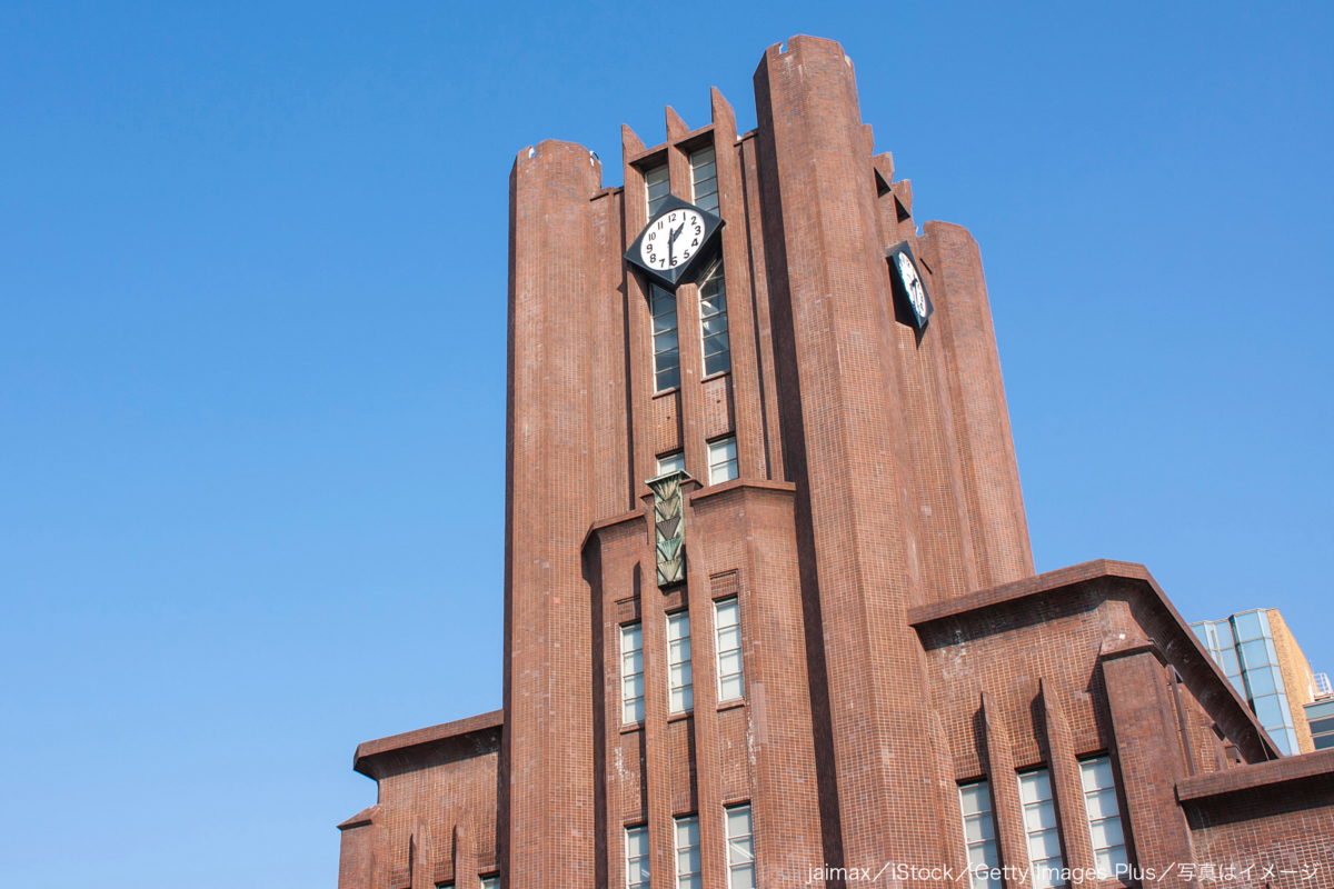 東京大学・安田講堂