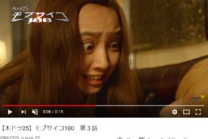 『モブサイコ100』話題の声優・小宮有紗の「モブ出演」が強烈すぎる…