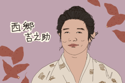 西郷どん