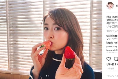 泉里香