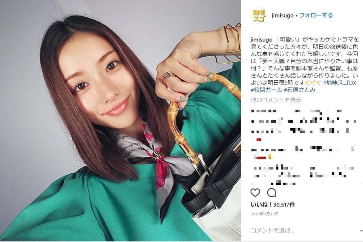 sirabee180218ishiharasatomi00