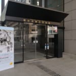 sirabee20180201tokio002