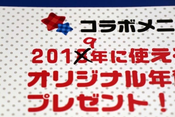 sirabee20180202pop14