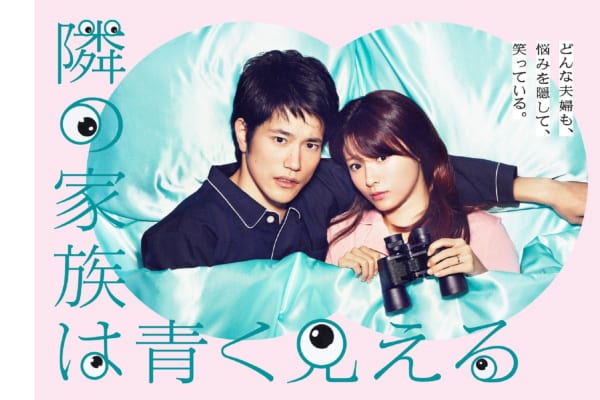 sirabee20180202tonari01