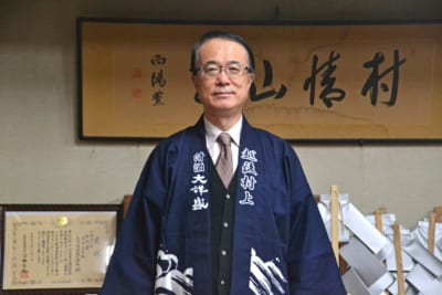 大洋盛