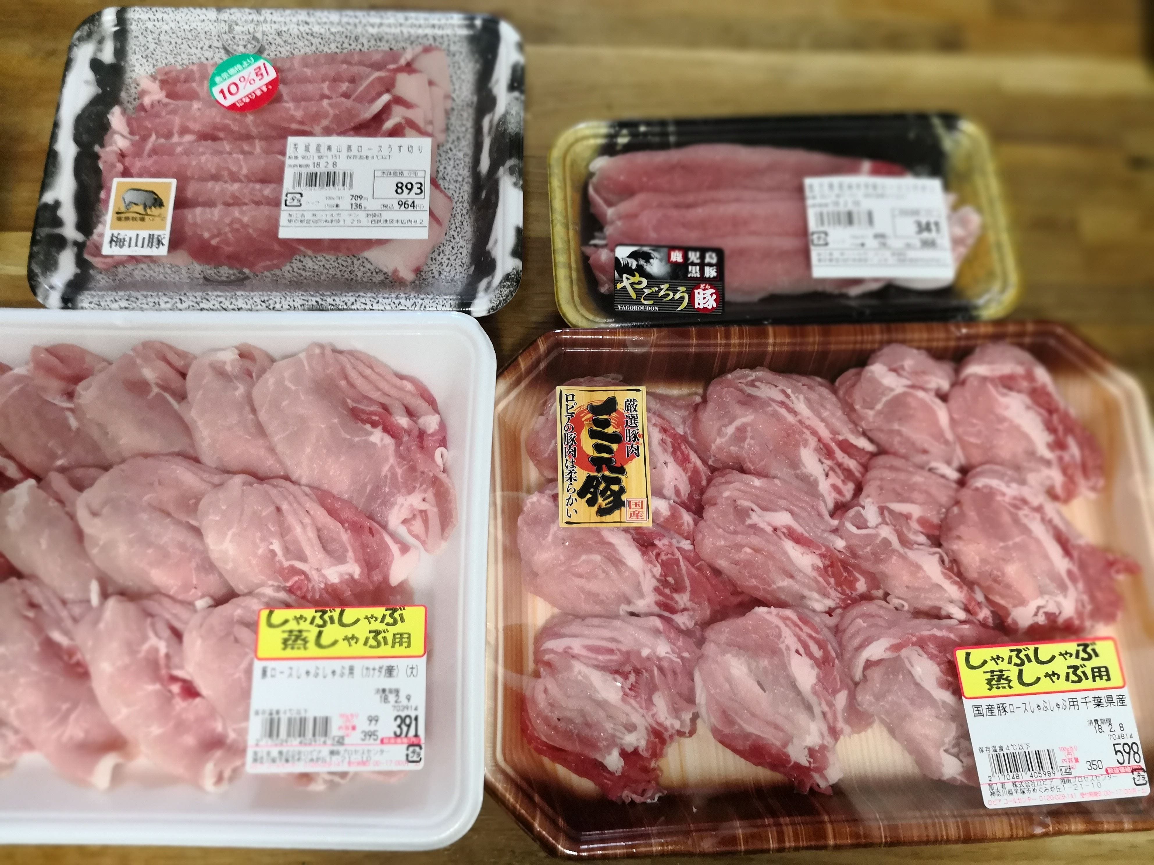 スーパーで売っている安い豚肉と高級豚肉は味が違う 値段別に4種類を食べ比べた結果 ニュースサイトしらべぇ