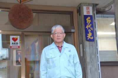 千代の光