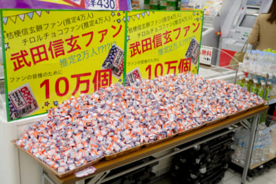 セブンイレブン